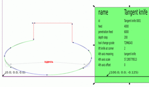 Screenshot.gif (1554 просмотра) <a class='original' href='./download/file.php?id=8032&mode=view' target=_blank>Загрузить оригинал (29.79 КБ)</a>
