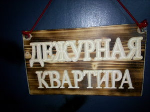 2015-04-30 07-59-16.JPG (6578 просмотров) <a class='original' href='./download/file.php?id=80370&mode=view' target=_blank>Загрузить оригинал (772.95 КБ)</a>