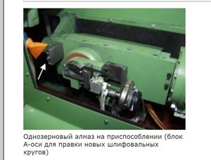 Снимок11212.JPG (2287 просмотров) <a class='original' href='./download/file.php?id=80415&mode=view' target=_blank>Загрузить оригинал (77.22 КБ)</a>