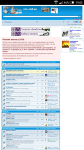 Screenshot_2016-05-19-19-03-39.png (2529 просмотров) <a class='original' href='./download/file.php?id=80440&mode=view' target=_blank>Загрузить оригинал (660.34 КБ)</a>