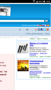 Screenshot_2016-05-19-19-03-57.png (2529 просмотров) <a class='original' href='./download/file.php?id=80441&mode=view' target=_blank>Загрузить оригинал (476.79 КБ)</a>