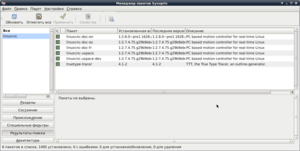 Linuxcnc-uspace.png (3351 просмотр) <a class='original' href='./download/file.php?id=80508&mode=view' target=_blank>Загрузить оригинал (83.81 КБ)</a>