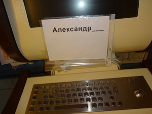 DSC07349.JPG (3914 просмотров) <a class='original' href='./download/file.php?id=80547&mode=view' target=_blank>Загрузить оригинал (1.58 МБ)</a>