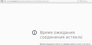 Снимок экрана от 1.png (1335 просмотров) <a class='original' href='./download/file.php?id=80587&mode=view' target=_blank>Загрузить оригинал (26.14 КБ)</a>