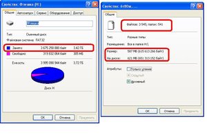флегка.JPG (2150 просмотров) <a class='original' href='./download/file.php?id=8062&mode=view' target=_blank>Загрузить оригинал (62.16 КБ)</a>