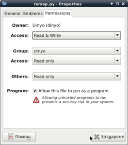 Снимка.png (2858 просмотров) <a class='original' href='./download/file.php?id=80661&mode=view' target=_blank>Загрузить оригинал (36.81 КБ)</a>