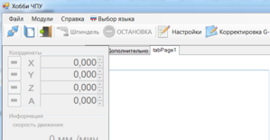 Снимок.PNG (2372 просмотра) <a class='original' href='./download/file.php?id=80691&mode=view' target=_blank>Загрузить оригинал (45.56 КБ)</a>