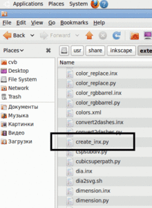 Screenshot2.gif (1526 просмотров) <a class='original' href='./download/file.php?id=8074&mode=view' target=_blank>Загрузить оригинал (28.74 КБ)</a>