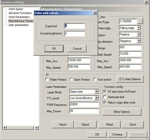 setting.jpg (4248 просмотров) <a class='original' href='./download/file.php?id=80740&mode=view' target=_blank>Загрузить оригинал (65.37 КБ)</a>