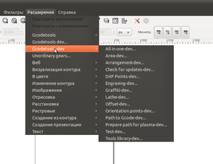 gcodetools-dev.png (1513 просмотров) <a class='original' href='./download/file.php?id=8076&mode=view' target=_blank>Загрузить оригинал (119.78 КБ)</a>