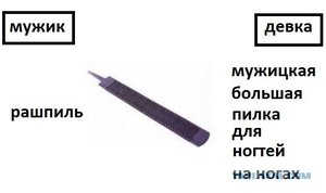 439079.jpg (1941 просмотр) <a class='original' href='./download/file.php?id=80772&mode=view' target=_blank>Загрузить оригинал (23.4 КБ)</a>