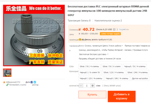 i315^cimgpsh_orig.png (4813 просмотров) <a class='original' href='./download/file.php?id=80790&mode=view' target=_blank>Загрузить оригинал (329.04 КБ)</a>