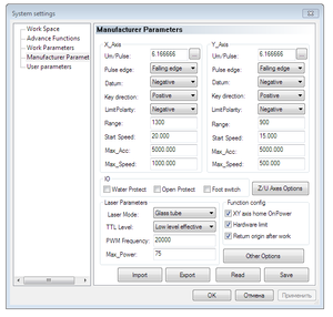 img-2016-05-24-00-01-36.png (2534 просмотра) <a class='original' href='./download/file.php?id=80794&mode=view' target=_blank>Загрузить оригинал (38.56 КБ)</a>