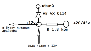 подача питания.png (1700 просмотров) <a class='original' href='https://cnc-club.ru/forum/download/file.php?id=80861&mode=view' target=_blank>Загрузить оригинал (23.66 КБ)</a>