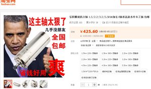 обама.jpg (1288 просмотров) <a class='original' href='./download/file.php?id=80868&mode=view' target=_blank>Загрузить оригинал (130.03 КБ)</a>