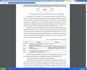 1.JPG (3487 просмотров) <a class='original' href='./download/file.php?id=80928&mode=view' target=_blank>Загрузить оригинал (182.83 КБ)</a>