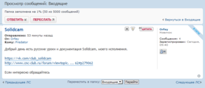 Снимок.PNG (2345 просмотров) <a class='original' href='./download/file.php?id=80946&mode=view' target=_blank>Загрузить оригинал (26.42 КБ)</a>