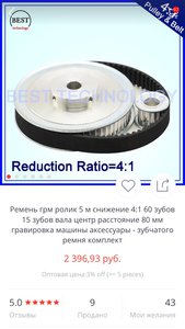 Редуктор (4979 просмотров) <a class='original' href='./download/file.php?id=80983&mode=view' target=_blank>Загрузить оригинал (132.86 КБ)</a>