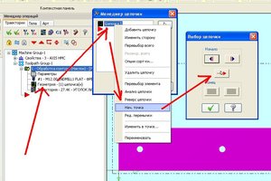 Х4.JPG (2210 просмотров) <a class='original' href='./download/file.php?id=8107&mode=view' target=_blank>Загрузить оригинал (75.39 КБ)</a>