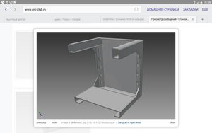 Screenshot_2016-05-26-18-58-57.jpg (2339 просмотров) <a class='original' href='./download/file.php?id=81075&mode=view' target=_blank>Загрузить оригинал (594.7 КБ)</a>
