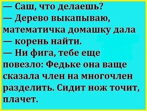 задача..jpg (1636 просмотров) <a class='original' href='./download/file.php?id=81173&mode=view' target=_blank>Загрузить оригинал (63.75 КБ)</a>