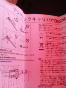 IMG_20160507_103951.jpg (2857 просмотров) <a class='original' href='./download/file.php?id=81183&mode=view' target=_blank>Загрузить оригинал (2 МБ)</a>