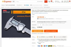 01.jpg (2592 просмотра) <a class='original' href='./download/file.php?id=81280&mode=view' target=_blank>Загрузить оригинал (255.9 КБ)</a>