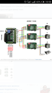 Screenshot_2016-05-30-10-59-31.png (3253 просмотра) <a class='original' href='./download/file.php?id=81448&mode=view' target=_blank>Загрузить оригинал (784 КБ)</a>