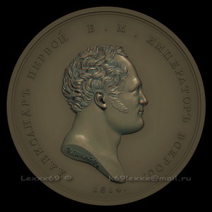 Аверс.  <br />3D модель для станка с ЧПУ. Частный заказ.  <br />∅=50мм. h рельефа=1.1 мм.  <br />Программы MoI, ArtCam, ZBrush. (7911 просмотров) <a class='original' href='./download/file.php?id=81452&mode=view' target=_blank>Загрузить оригинал (490.6 КБ)</a>