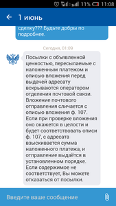 Screenshot_2016-06-02-11-08-20.png (5488 просмотров) <a class='original' href='./download/file.php?id=81693&mode=view' target=_blank>Загрузить оригинал (406.19 КБ)</a>