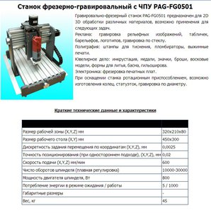 34234.jpg (2137 просмотров) <a class='original' href='./download/file.php?id=81715&mode=view' target=_blank>Загрузить оригинал (198.6 КБ)</a>