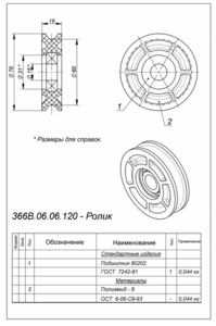 Screenshot_8.png (4275 просмотров) <a class='original' href='./download/file.php?id=81736&mode=view' target=_blank>Загрузить оригинал (102.01 КБ)</a>