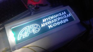 20160602212158.jpg (5783 просмотра) <a class='original' href='./download/file.php?id=81826&mode=view' target=_blank>Загрузить оригинал (41.9 КБ)</a>