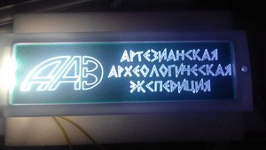 20160602212303.jpg (5783 просмотра) <a class='original' href='./download/file.php?id=81827&mode=view' target=_blank>Загрузить оригинал (66.88 КБ)</a>