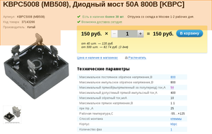 Screenshot-5.png (3127 просмотров) <a class='original' href='./download/file.php?id=81980&mode=view' target=_blank>Загрузить оригинал (143.64 КБ)</a>