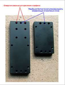 Проставки.jpg (5760 просмотров) <a class='original' href='./download/file.php?id=82069&mode=view' target=_blank>Загрузить оригинал (6.76 МБ)</a>