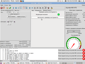 Screenshot.png (4600 просмотров) <a class='original' href='./download/file.php?id=8222&mode=view' target=_blank>Загрузить оригинал (144.41 КБ)</a>