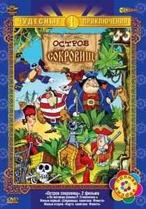 Остров сокровищ.jpg (9568 просмотров) <a class='original' href='./download/file.php?id=82337&mode=view' target=_blank>Загрузить оригинал (155.25 КБ)</a>
