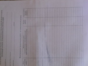 DSCN1980.JPG (2993 просмотра) <a class='original' href='./download/file.php?id=82385&mode=view' target=_blank>Загрузить оригинал (5.04 МБ)</a>