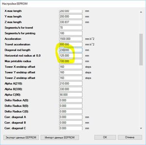 Снимок.JPG (3116 просмотров) <a class='original' href='./download/file.php?id=82479&mode=view' target=_blank>Загрузить оригинал (65.88 КБ)</a>