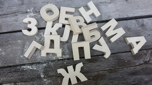 Набор букв. Детям для обучения и игр. (4261 просмотр) <a class='original' href='./download/file.php?id=82543&sid=452c27e470787e6d3bf23258b3f19c93&mode=view' target=_blank>Загрузить оригинал (1.33 МБ)</a>