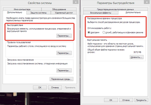2016-06-15 19-17-17 Свойства системы.png (9641 просмотр) <a class='original' href='./download/file.php?id=82614&mode=view' target=_blank>Загрузить оригинал (52.85 КБ)</a>