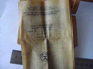 DSC05526.JPG (1909 просмотров) <a class='original' href='./download/file.php?id=82666&mode=view' target=_blank>Загрузить оригинал (3.4 МБ)</a>