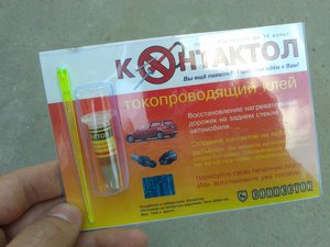 20160617_115237.jpg (2374 просмотра) <a class='original' href='./download/file.php?id=82753&mode=view' target=_blank>Загрузить оригинал (1.81 МБ)</a>