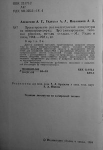 00.jpg (6112 просмотров) <a class='original' href='./download/file.php?id=82754&mode=view' target=_blank>Загрузить оригинал (329.38 КБ)</a>