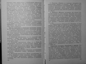 03.jpg (6112 просмотров) <a class='original' href='./download/file.php?id=82757&mode=view' target=_blank>Загрузить оригинал (865.55 КБ)</a>