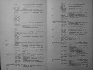09.jpg (6112 просмотров) <a class='original' href='./download/file.php?id=82763&mode=view' target=_blank>Загрузить оригинал (647.87 КБ)</a>