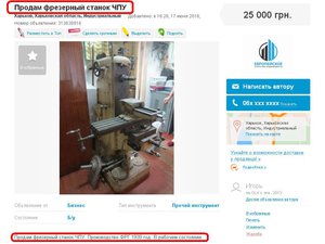 prikol.JPG (2429 просмотров) <a class='original' href='./download/file.php?id=82827&mode=view' target=_blank>Загрузить оригинал (71.39 КБ)</a>