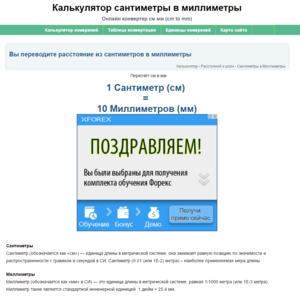 Screenshot - 19.06.2016 , 10_44_45.png (1534 просмотра) <a class='original' href='./download/file.php?id=82876&mode=view' target=_blank>Загрузить оригинал (112 КБ)</a>