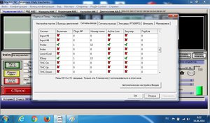 3.jpg (2865 просмотров) <a class='original' href='./download/file.php?id=82884&mode=view' target=_blank>Загрузить оригинал (193.16 КБ)</a>